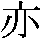J97-4B72