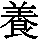 J97-4D5C