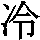 J97-4E64