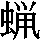 J97-4F39