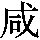 J97-5279
