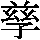 J97-555A
