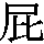 J97-557B