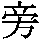 J97-5A55
