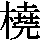 J97-5C76