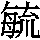 J97-5D5A