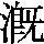 J97-5E74