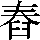 J97-674E