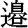 J97-6E35