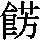 J97-7133