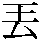 JSP-3026