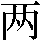 JSP-3028