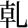 JSP-303B