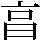 JSP-3041