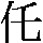 JSP-3046