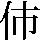 JSP-3053