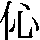 JSP-3055