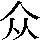 JSP-305B
