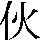 JSP-305C