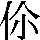 JSP-305E