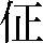 JSP-3067
