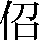 JSP-306A