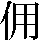 JSP-3071