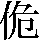 JSP-3078