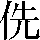 JSP-307C