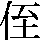 JSP-307E