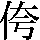 JSP-3122
