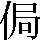 JSP-3130