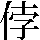JSP-3133