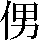 JSP-3134