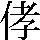 JSP-3135
