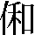 JSP-3144