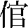 JSP-314E