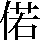 JSP-3165
