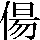 JSP-3168