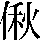 JSP-316E