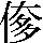 JSP-3171