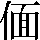 JSP-3173