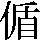 JSP-3175