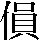 JSP-317B