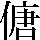 JSP-317D