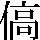 JSP-317E