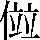 JSP-322A
