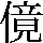 JSP-322F
