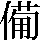 JSP-3233