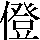JSP-323C